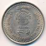 Nepal, 5 rupees, 1990