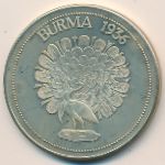 Бирма., 1 крона (1936 г.)