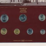 Russia, Набор монет (1997 г.)