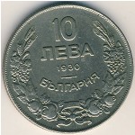 Болгария, 10 левов (1930 г.)