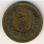 Япония, 1 сен (1880–1892 г.)