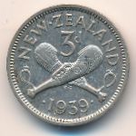 Новая Зеландия, 3 пенса (1939 г.)