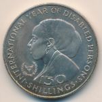 Сомали, 150 шиллингов (1983 г.)