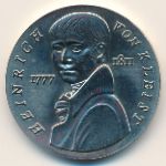 ГДР, 5 марок (1986 г.)