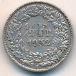 Швейцария, 1/2 франка (1952 г.)