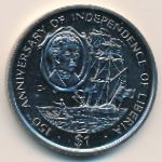 Liberia, 1 dollar, 1997