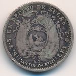 Эквадор, 1 десимо (1889 г.)