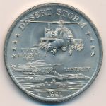 Хатт Ривер., 5 долларов (1991 г.)