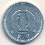Japan, 1 yen, 1989