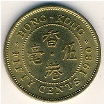Гонконг, 50 центов (1977–1980 г.)