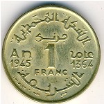 Morocco, 1 franc, 1945