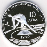 Болгария, 10 левов (1999 г.)