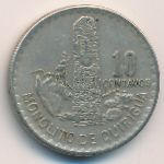 Guatemala, 10 centavos, 1971–1973