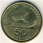 Greece, 50 drachmai(es), 1986–2000