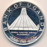 Уганда, 10 шиллингов (1969–1970 г.)