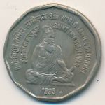 India, 2 рупии, 