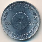 Индия, 5 рупий (2006 г.)