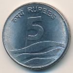 India, 5 rupees, 2007–2008