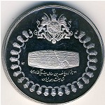 Iran, 75 rials, 1971
