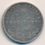Эритрея, 2 лиры (1890–1896 г.)
