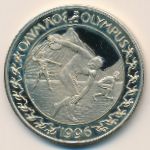 Греция., 20 евро (1996 г.)