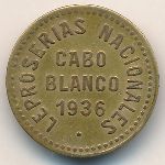 Кабо Бланко, 0,05 боливара (1936 г.)