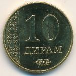 Таджикистан, 10 дирам (2017–2018 г.)