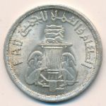 Египет, 1 фунт (1981 г.)