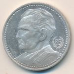 Yugoslavia, 200 dinara, 1977