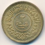Йемен, Арабская Республика, 2 букша (1963 г.)