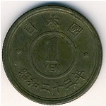 Japan, 1 yen, 1948–1950