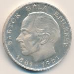 Hungary, 25 forint, 1961