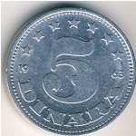 Yugoslavia, 5 dinara, 1963