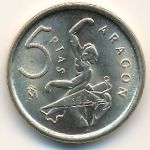 Spain, 5 pesetas, 1994