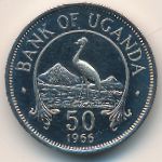 Уганда, 50 центов (1966–1974 г.)