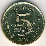 Шри-Ланка, 5 рупий (2005–2013 г.)