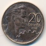 Yugoslavia, 20 dinara, 1963