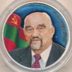 Приднестровье, 20 рублей (2018 г.)