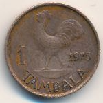 Малави, 1 тамбала (1975–1982 г.)