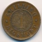 Дания, 1 скиллинг ригсмонт (1867–1872 г.)