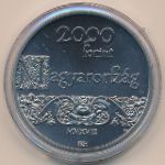 Hungary, 2000 forint, 2018