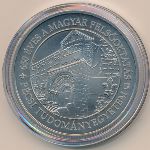 Hungary, 2000 forint, 2017