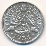Великобритания, 3 пенса (1934 г.)