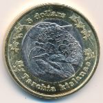 Родезия, 5 долларов (2018 г.)