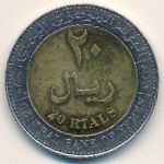 Йемен, 20 риалов (2004 г.)