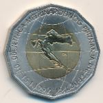 Хорватия, 25 кун (2002 г.)