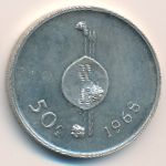 Свазиленд, 50 центов (1968 г.)