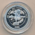 Sri Lanka, 1500 rupees, 2006