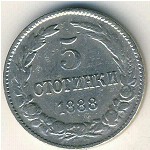 Болгария, 5 стотинок (1888 г.)