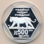 Тамил-Илам, 500 рупий (2019 г.)
